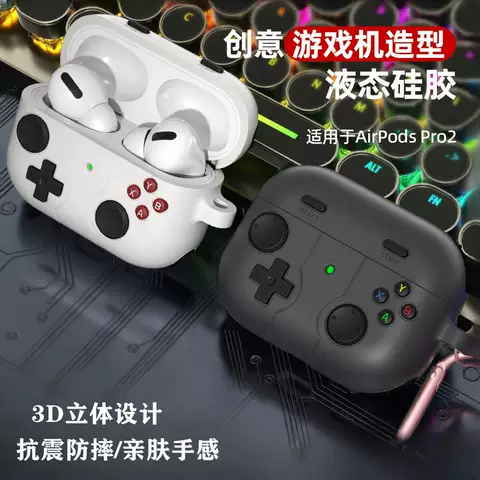 Retro Game Console AirPods Pro 2 Case – Gaming Controller Cover 11 AirPods Cases