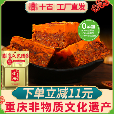 2025年12月05日更新【万能白菜价】的图片 第70张