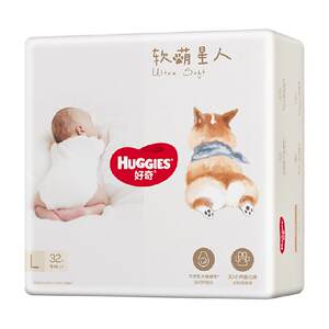 
Curious soft and cute star man diapers S48/M38/L32 growth pants L32/XL28/XXL26/XXXL24