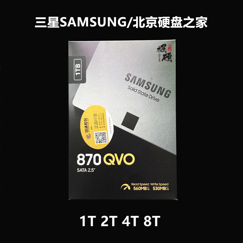  870QVO 2T/4T/8T SATA3ʼǱ̨ʽSSD̬Ӳ870 EVOʵ1058Ԫ