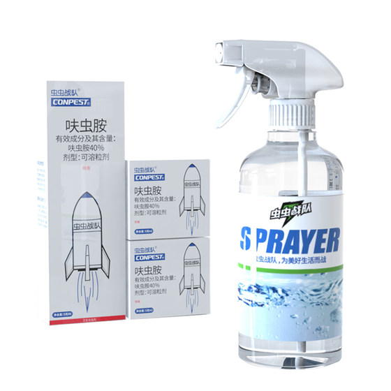 
The insect team Furomine cockroach medicine household spray whole nest non-non-toxic special artifact insecticide end strongly