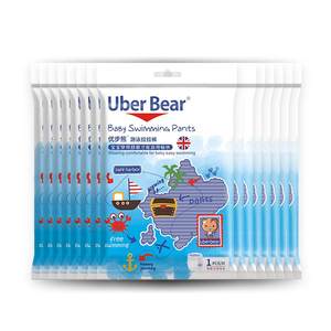 
22-piece swimming diapers waterproof disposable baby swimming trunks baby diapers women pulling pants