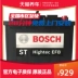Pin Bosch EFB60 LN2 thích hợp cho Honda / Skoda / Haval / ắc quy xe ô tô không cần bảo dưỡng thay binh acquy xe oto nguyên nhân bình ắc quy hết điện 