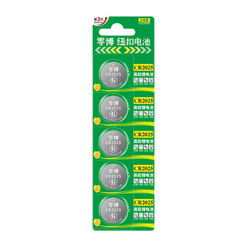 Geely Car Key Button Battery