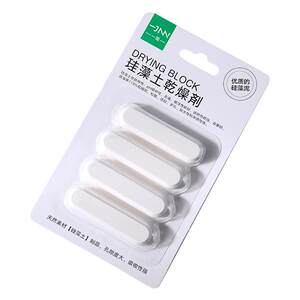 Pet grain desiccant cat grain, dog food storage barrel food barrel, seal vacuum barrel diatom soil dehumidification and moisture anti -moisture drying strip