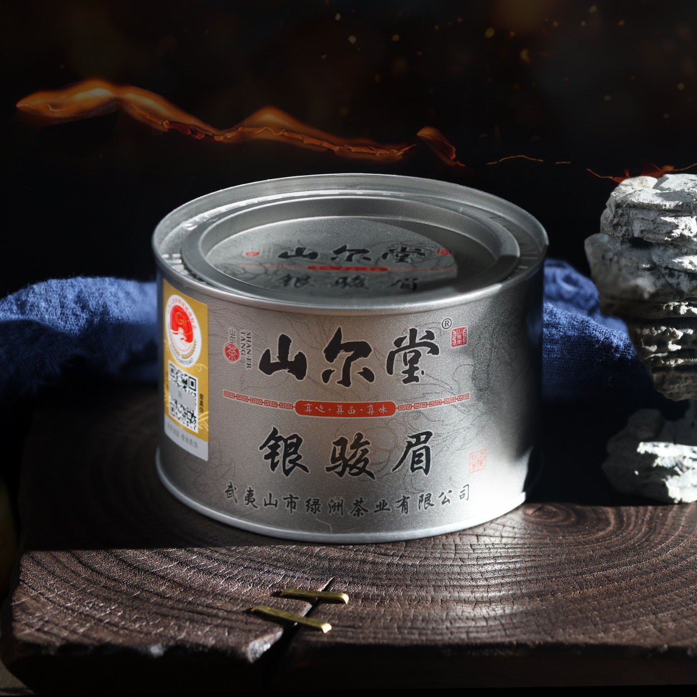 山尔堂，到底有哪些红茶系列值得买？