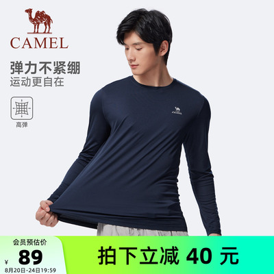 2026年8月22日更新【万能白菜价】的图片 第34张