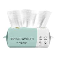 Disposable Cotton Face Towel - Thick And Soft For Home And Beauty Use