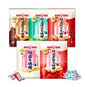 UHA Youha official wedding candy high -end wedding chocolate strawberry red bean milk sugar 1kg snack hard candy
