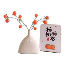 Persimmon ornaments persimmon ornaments persimmon fake flowers imitation flower decorations for everything Ruyi dried flowers moving to the living room dining table decorations