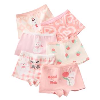 Children's underwear, pure cotton boxer briefs, antibacterial and do not pinch buttocks