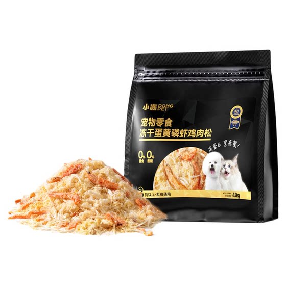 
Small frozen cat snacks, freeze-dried meat floss, krill, egg yolk, chicken, supplementary nutrition for young cats, pet snacks, main food companion