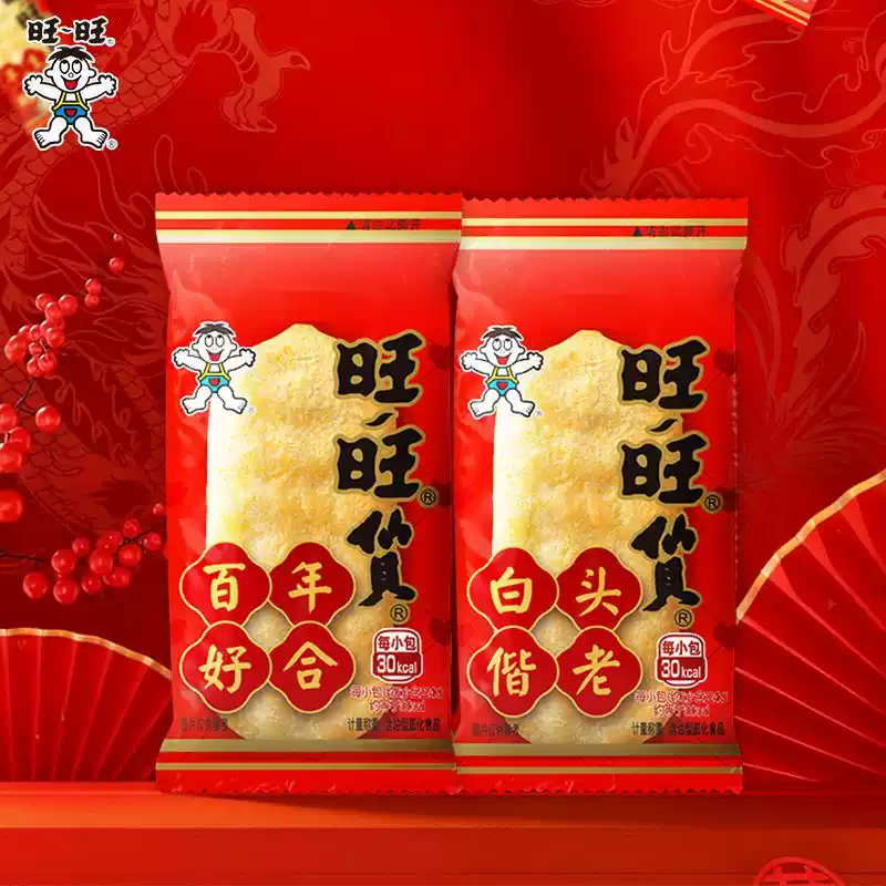 旺旺 仙贝 1000g 多重优惠折后￥17.36包邮 雪饼可选 淘金币可抵扣0.7元