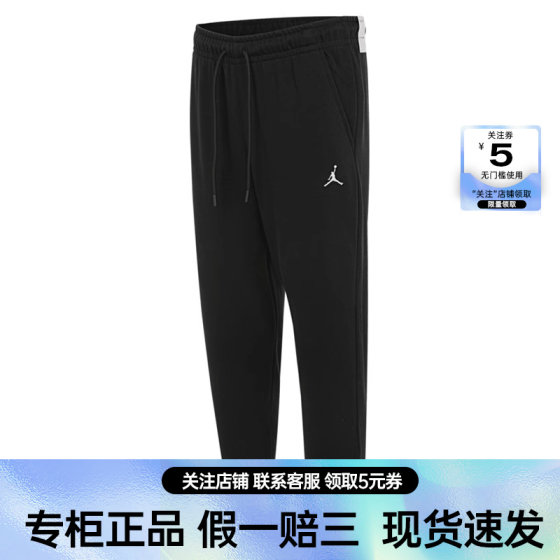 nike耐克夏季男子JORDAN运动训练休闲收口长裤FQ7762-010