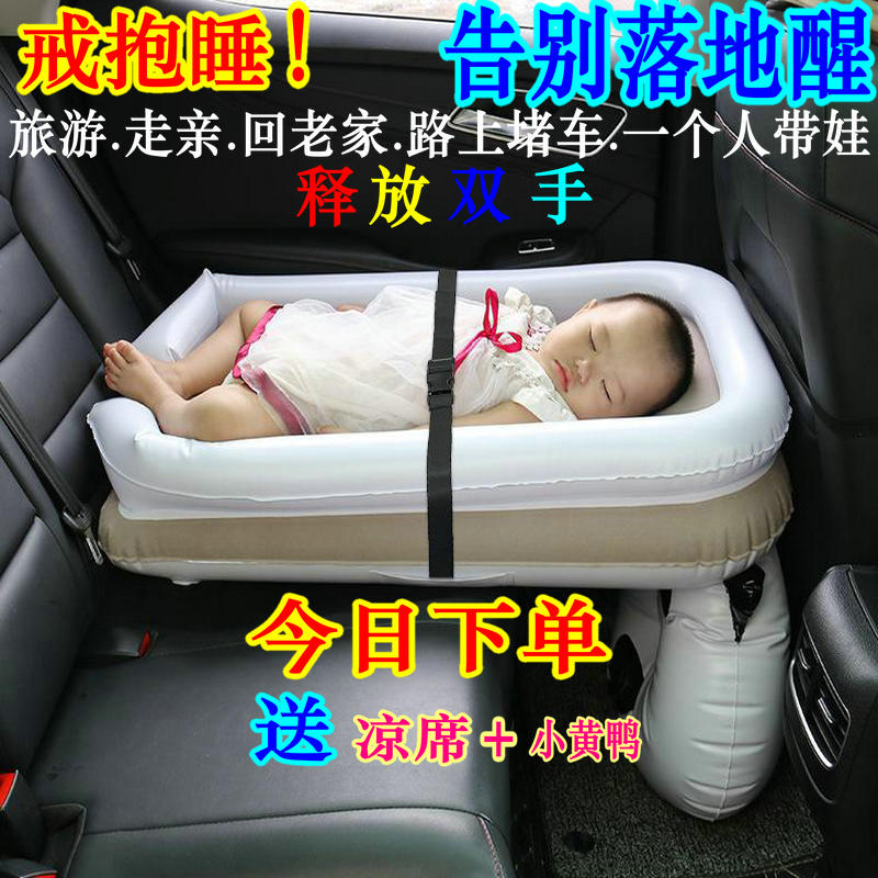 新生儿一米内宝宝用品出门旅行走亲婴儿车载床刚出生小孩睡觉神器