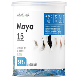 Maya official organic base fertilizer set repotting set