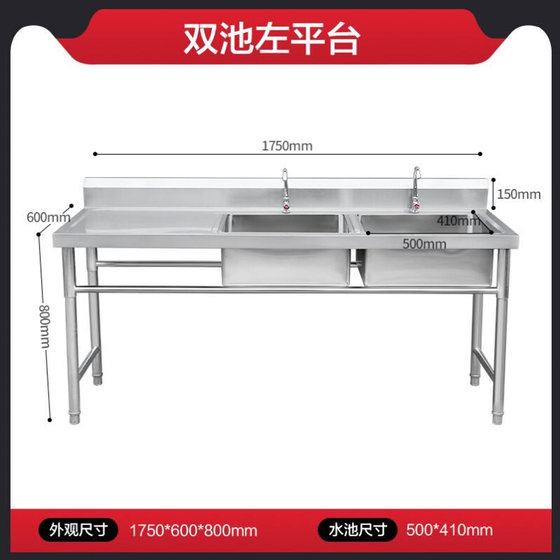 新款商用不锈钢水槽单双三槽带支架厨房洗菜盆洗手R盆洗碗池水池