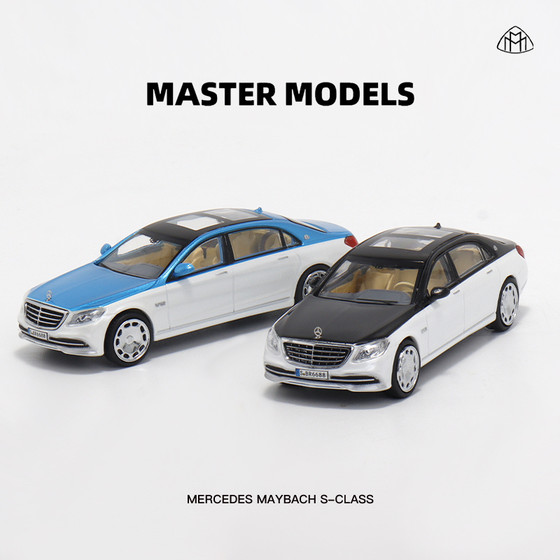 Master 1:64 迈巴赫奔驰S650双拼色合金汽车模型车仿真摆件收藏