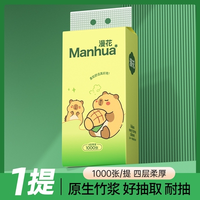 2026年8月19日更新【万能白菜价】的图片 第37张