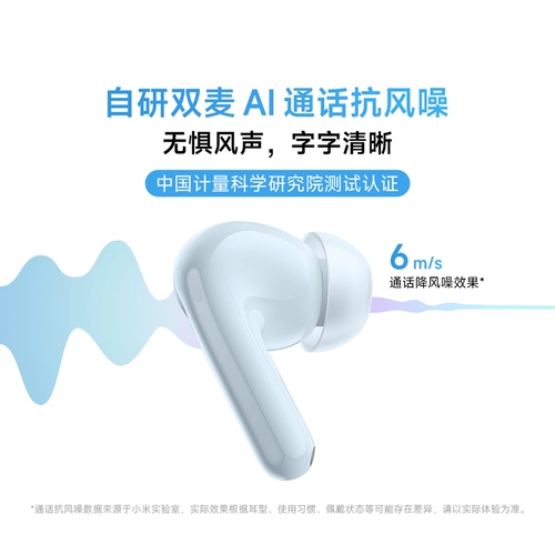 Беспроводные Bluetooth-наушники Xiaomi REDMIBuds6 Youth Edition с шумоподавлением