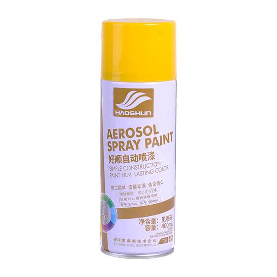 
Medium yellow automatic hand-cranked self-painting engineering orange yellow dark yellow art yellow light beige orange metal paint wall