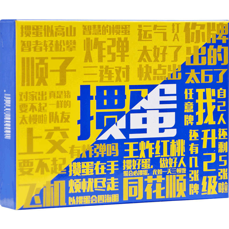
Genuine Jinyi 2201 special playing cards for egg beating plastic PVC waterproof and wear-resistant one box double set wholesale