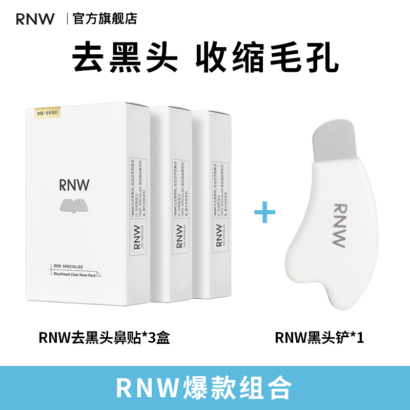 rnwޱȥͷ+ͷ330Ԫ3(110Ԫ/)