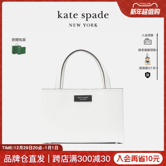 kate spade  ks sam迷你托特包单肩斜挎包亮面时尚通勤质感女包