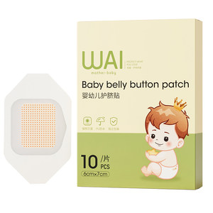 Wow love infant protection umbilical adhesion, navel stickers, waterproof stickers, breathable baby bath stickers bathing newborn belly button stickers
