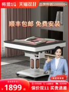 Jiangmeng 3.0 tàu lượn mạt chược máy gấp sưởi điện hộ gia đình tàu lượn tàu lượn mạt chược bàn ăn bàn ăn máy sử dụng kép mạt chược