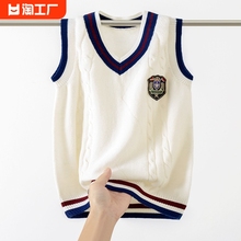 Teenage wool vest for male and female students with V-neck and camisole