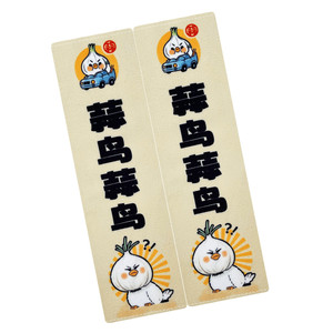 
New Cartoon Seat Belt Shoulder Protector Car Seat Belt Clothes Anti-wear and Anti-Stroke Decoration for All Seasons