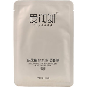 Airunyan's official genuine cosmetics counter Water cream fine five -piece set of cabinet skin care hyaluronic acid water supplement suits