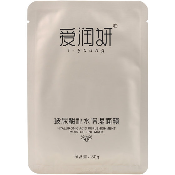 Airunyan's official genuine cosmetics counter Water cream fine five -piece set of cabinet skin care hyaluronic acid water supplement suits