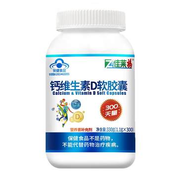 
Imported calcium tablets from Europe and the United States, back pain, foot cramps, calcium supplement