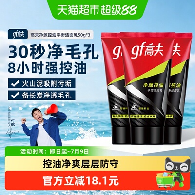 2026年7月8日更新【万能白菜价】的图片 第70张