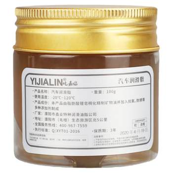 Lubricant bicycle electric bike chain gear