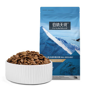 Bernard Tian Pure Dog Food Small Adult Dog 1.5kg Puppy 1.5kg Teddy Bichon Bear Puppy Milk Cake General Dog Main Food