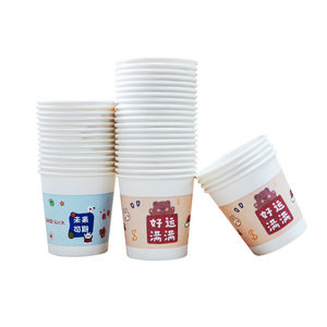 
Factory direct sales disposable paper cups thickened special price water cups paper cups wholesale household whole food grade hot drinks soy milk