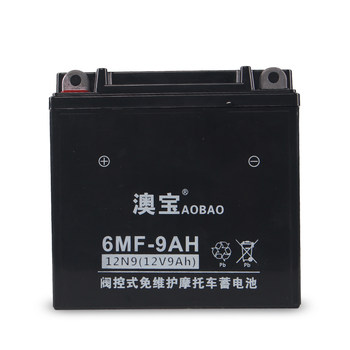 Battery 12v7a for women's motorcycle maintenance-free universal
