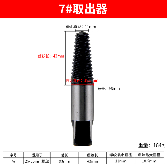 3/4” NPT Thread Pipe Tap – High-Speed Steel Hand Tap For Thread Repair, CNC Maintenance & Machine Work (27mm Thread, 84mm Length)