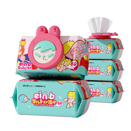 Yienbei baby wet wipes for newborn babies and children's hands and mouth farts. Wet tissues for affordable families
