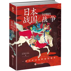 武织田信长- Top 100件武织田信长- 2024年3月更新- Taobao