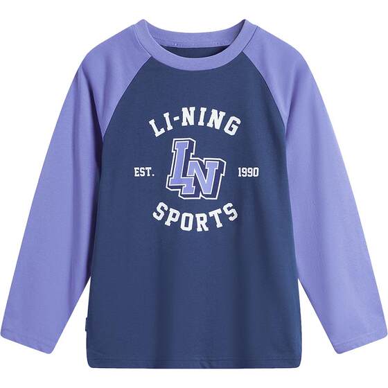 
Li-Ning little girl's quick-drying long-sleeved T-shirt boys' tops spring girls' clothing boys' middle-aged children's youth spring clothing