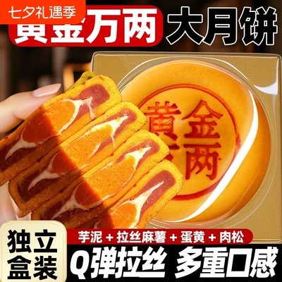 2026年8月14日更新【万能白菜价】的图片 第11张