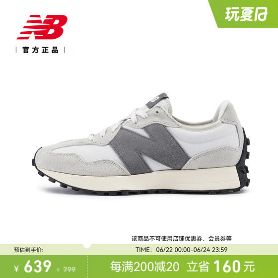 New Balance NB官方新款男女情侣百搭灰色复古运动休闲鞋MS327WE