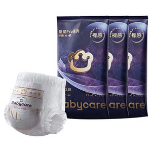 
[New Taste] Babycare Royal Pro Nude Diaper Pulling Pants Trial Apparel