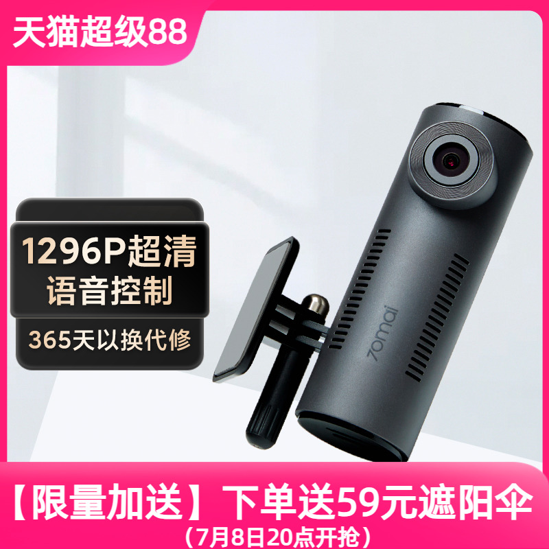 70г¼ǹٷ콢г¼24Сʱؼ¼M310102.51Ԫ