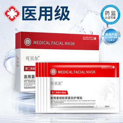 2026年5月17日更新【万能白菜价】的图片 第27张