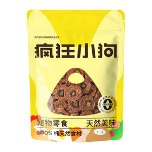 Crazy puppy dog ​​snacks duck jerky small dog puppy teddy bibie bear training dog teeth grinding pet snacks